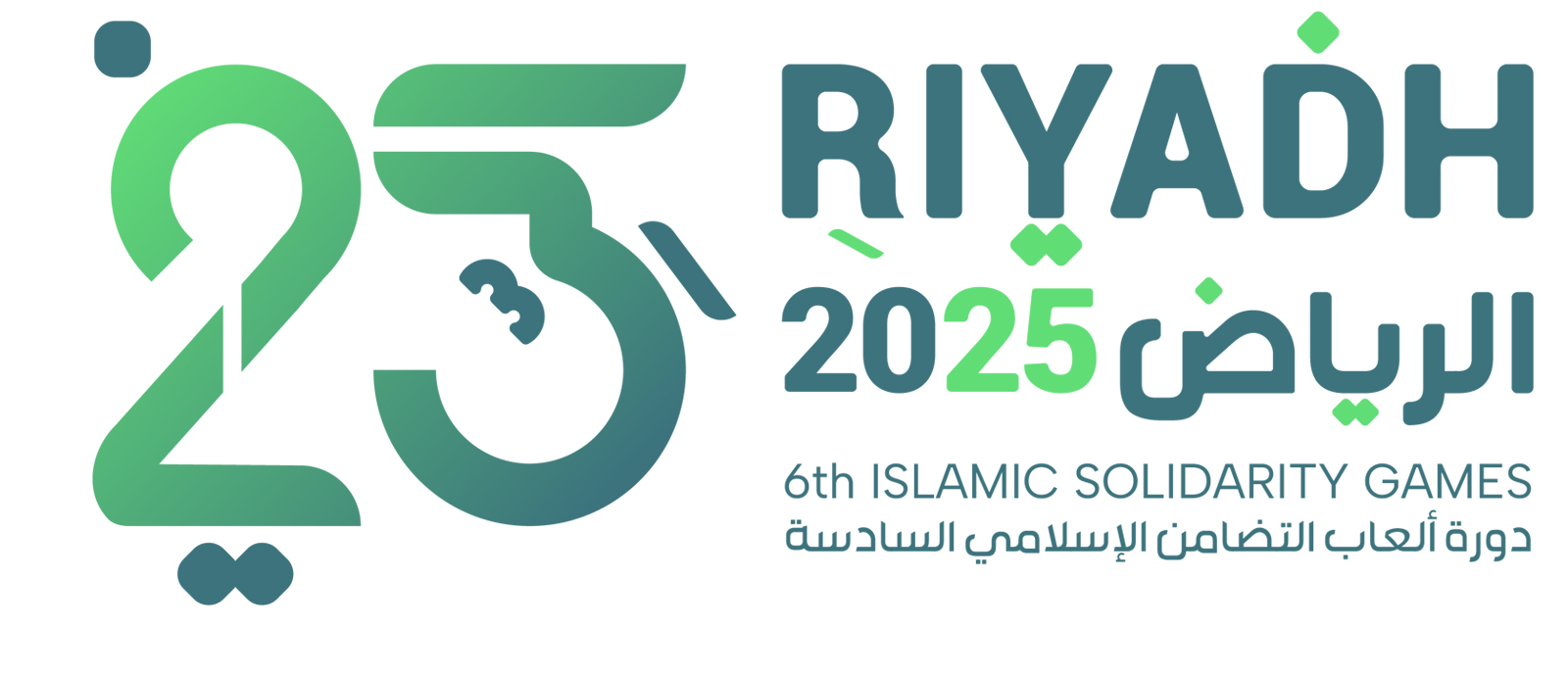 قبل انطلاقة منافسات الرياض 2025 في نوفمبر المقبل : عشر دول في مقدمة العاب التضامن الإسلامي